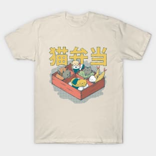 Bento Cats T-Shirt